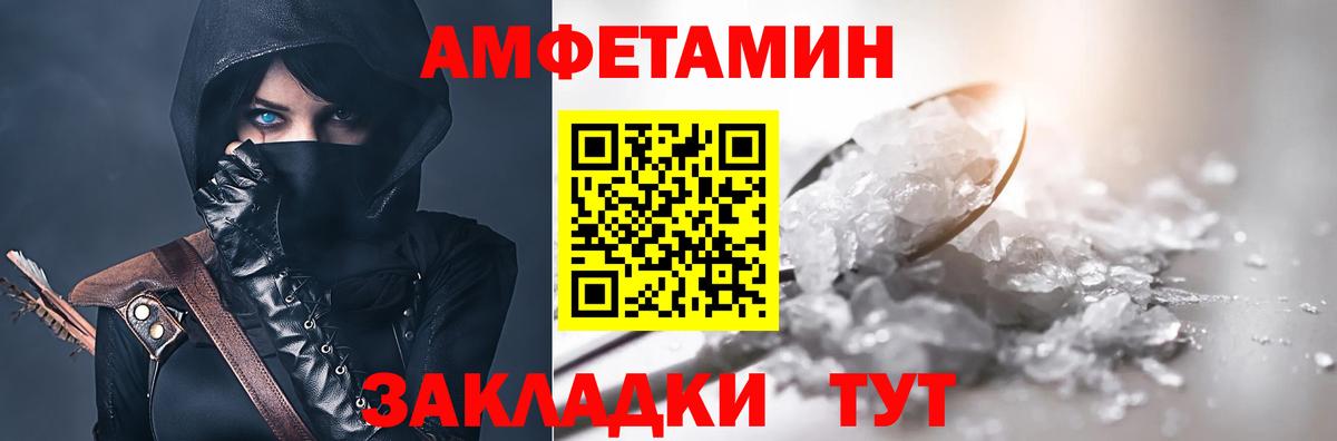 Амфетамин VHQ Кимры