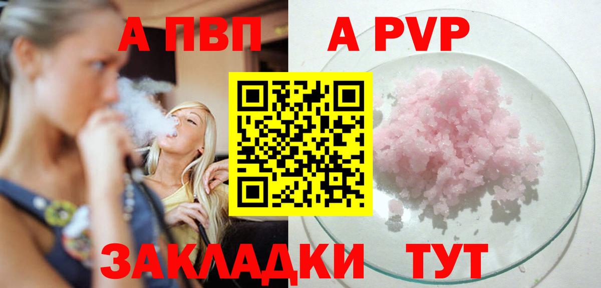 Мефедрон Кимры