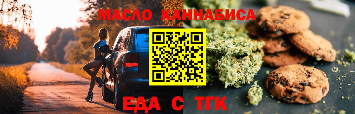 МДМА  Вход с VPN  Cocaine  Альфа ПВП СОЛЬ   Купить  Кимры  КЕТАМИН  Меф   Канабис  Гашиш 