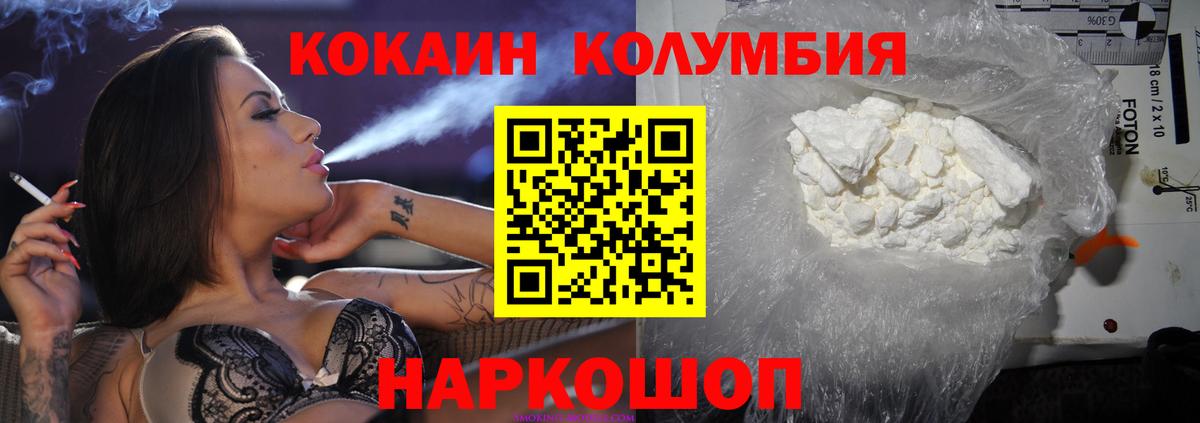 КОКАИН Перу Кимры