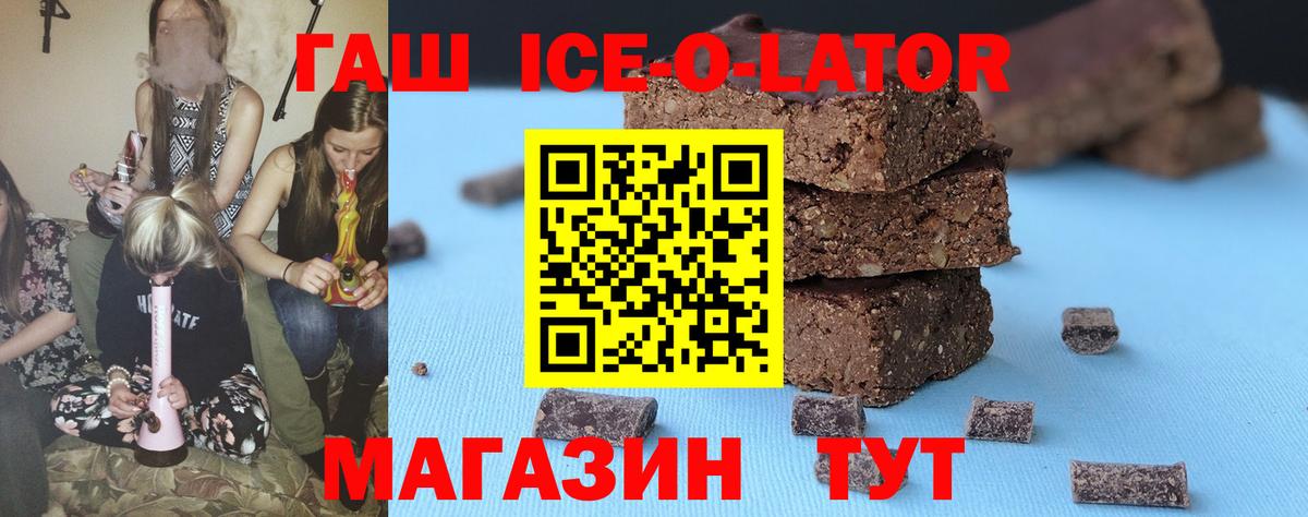 ГАШИШ hashish Кимры