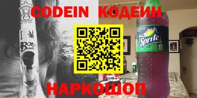 трава Коммунар