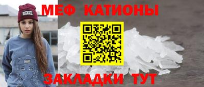 мефедрон мука Комсомольск-на-Амуре