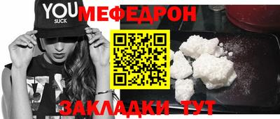 трава Коммунар