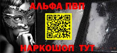 мефедрон мука Комсомольск-на-Амуре