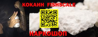 мефедрон мука Комсомольск-на-Амуре