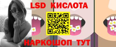 трава Коммунар