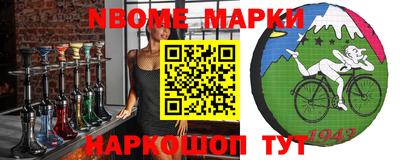 мефедрон мука Комсомольск-на-Амуре