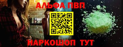 трава Коммунар