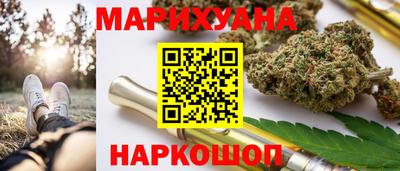 трава Коммунар