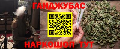 мефедрон мука Комсомольск-на-Амуре