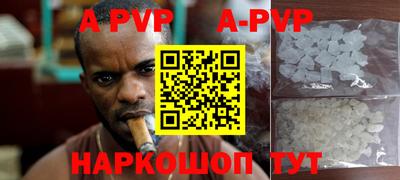 мефедрон мука Комсомольск-на-Амуре
