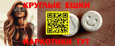 MDMA Premium VHQ Конаково