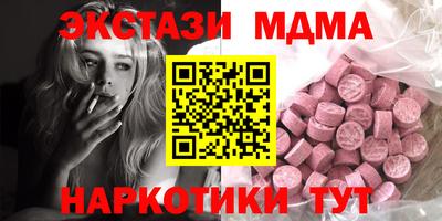 MDMA Premium VHQ Конаково