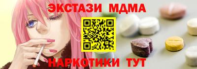 мефедрон мука Комсомольск-на-Амуре