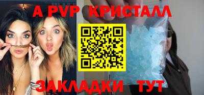 мефедрон мука Комсомольск-на-Амуре