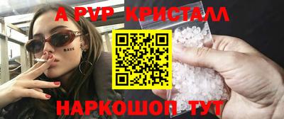 трава Коммунар