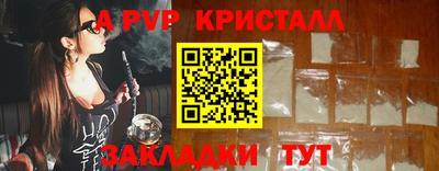 мефедрон мука Комсомольск-на-Амуре