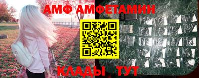 трава Коммунар