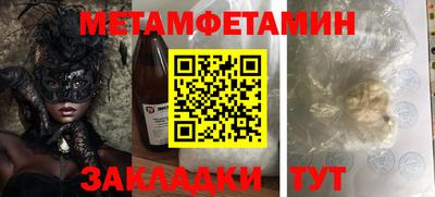мефедрон мука Комсомольск-на-Амуре