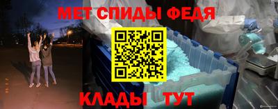 мефедрон мука Комсомольск-на-Амуре