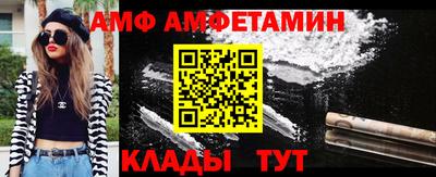 трава Коммунар