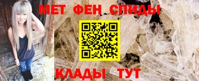 мефедрон мука Комсомольск-на-Амуре