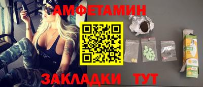 мефедрон мука Комсомольск-на-Амуре
