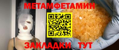 трава Коммунар