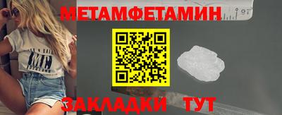 мефедрон мука Комсомольск-на-Амуре