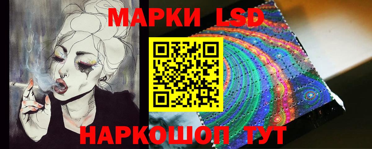 Кимры  LSD-25 экстази кислота  blacksprut вход  Вход с VPN  ЛСД экстази ecstasy 