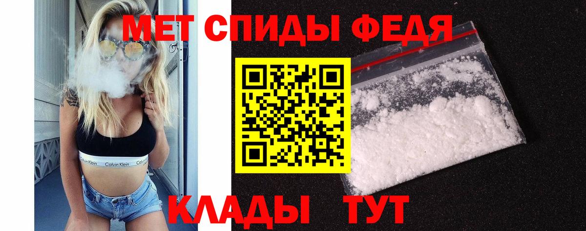 Кимры  Метамфетамин витя  Вход с VPN 