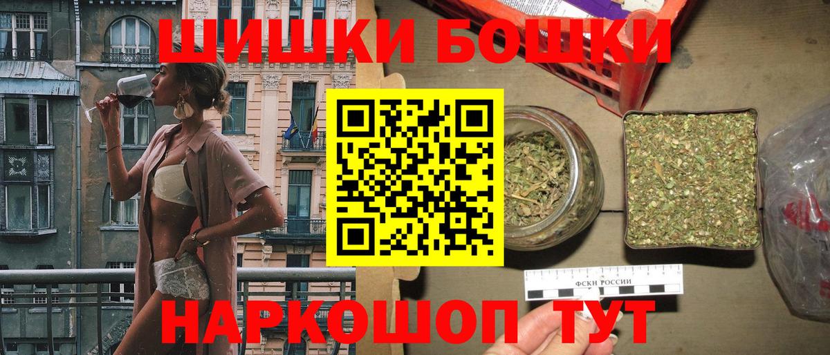 Кимры  Конопля VHQ  Бошки марихуана ГИДРОПОН  Вход с VPN 